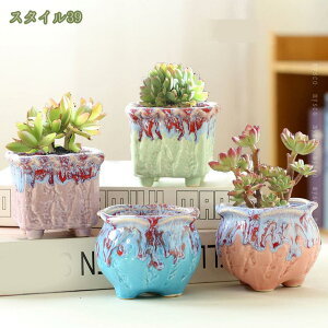 鉢 プランター 植木鉢 おしゃれ 屋外 屋内 陶器 セラミック 鉢植え 穴あり シンプル 可愛い ガーデニング 寄せ植え サボテン 多肉植物 ガーデニング雑貨 寄せ植え かわいい インテリア 植木