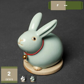 1000円OFFクーポン ウサギ オブジェ 陶器 置物 インテリア雑貨 兎の置物 小物置き インテリア 動物像 おしゃれ シンプル ファッション ラビット リビング ダイニング 陶器製 セラミック 部屋飾り 北欧風 ギフト 猫の陶器 雑貨 プレゼント mysco