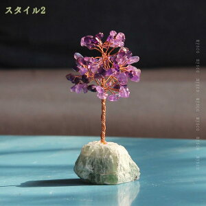 風水置物 金運祈願 開運 商売繁盛祈願 財源集めれ 招財樹 金のなる木 魔除け 開運グッズ 水晶クラスター お礼 クリスマス 新年 プレゼント 天然石 浄化 お守りインテリア パワーストーン 風