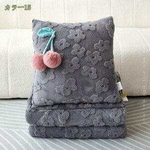 クッションになるひざ掛け 毛布 ハーフ 静電気軽減 気温差対策 収納簡単 多機能 掛け毛布 洗える毛布 お手入れ簡単 ブランケット 膝掛け ハーフケット 寝心地が良い 防寒保温 抗菌素材 ひざ