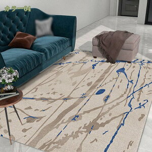 北欧 滑り止め ラグマット おしゃれ 長方形 洗える オールシーズン ラグ インテリア 新生活 ソファ リビング センターマット かわいい 簡単掃除 カーペット ヨーロッパ テレワーク 在宅 ワン