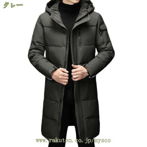 2000円OFFクーポン ダウンジャケット メンズ フード ダウンコート ライトダウンジャケット 軽量 防寒 防風 厚手 ファッション ジップアップ トップス 防寒対策 カジュアル アウター お洒落 冬