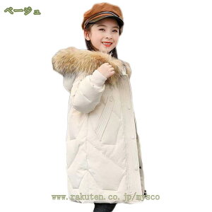 q qǂ _EWPbg ̎q K[Y_ER[g Pl ȃWPbg LbY Pl ȃR[g n 킢  _EWPbg ~ ۉ h h g ʉ