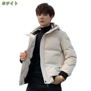 ジャケット メンズ 防寒着 防寒 ジャンパー 男性 マウンテンパーカー アウター フード付き 秋 冬 冬服 服 服装 メンズ レディース 暖かい 登山 ポケット付き アウトドア 自転車 バイク 通勤