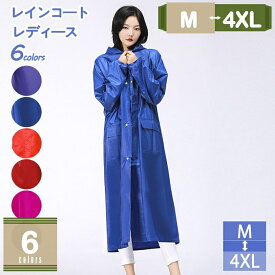 レインポンチョ 通学 かわいい レインウェア かっぱ レインコート 自転車 雨具 アウトドア 大きめ 通勤 おしゃれ 雨合羽 レディース 山登り トレッキング 野外フェス 防災トレンチコート風 防水 撥水 軽量 ロング mysco