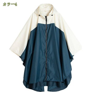 1000円OFFクーポン レインコート ロング メンズ レディース自転車 レインポンチョ カッパ レインウェア レインスーツ 雨具 通勤 通学 バイクポンチョ レディース バイク 自転車 ロングレイン