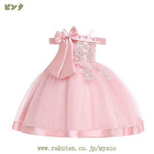 qhX ̎q tH[} \  m[X[u { `[ ԕ t[K[ s[X p[eBhX ̎q tH[} LbY a p[eB[hX 110-150 