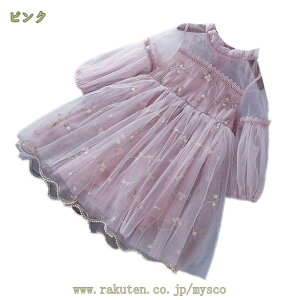 300~OFFN[| LbY ̎q s[X  nCEGXg ԕ vZXhX `[ OhX qǂ  p[eB[hX JWA q tH ܎O ʉ ʊw 