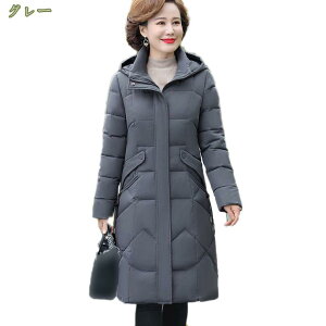 1000~OFFN[| ȃR[g fB[X  _ER[g OR[g AE^[ O t[h y JWA 傫TCY G 킢 h p ~ R[g ~  y  