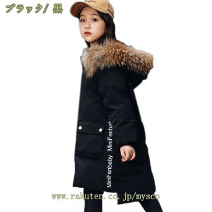 777~OFFN[| _EWPbg LbY AE^[ ̎q _ER[g WjA AE^[  _E AE^[ LbY AE^[ j̎q Wbp[ 110-160 ~  􂦂  sN