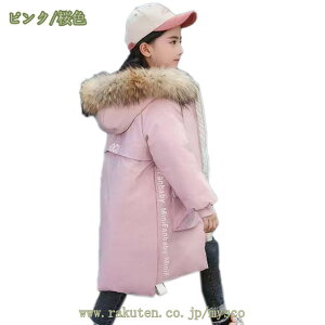 300~OFFN[| _EWPbg LbY AE^[ ̎q _ER[g WjA AE^[  _E AE^[ LbY AE^[ j̎q Wbp[ 110-160 ~  􂦂  sN