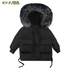 780~OFFN[| Cg_E _E q _EWPbg LbY_ER[g j̎q ̎q AE^[ Wp[ R[g h h  Wbp[ t[ht  Rbg 110-150cm