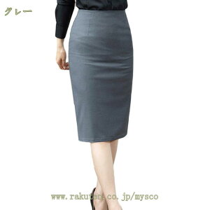 300~OFFN[| ^CgXJ[g XJ[g  fB[X H~ XJ[g nCEGXg ItBX Eƒ ʋ JWA ꂢ K {Q Zj[ ܎O OL tH[} rWlX 