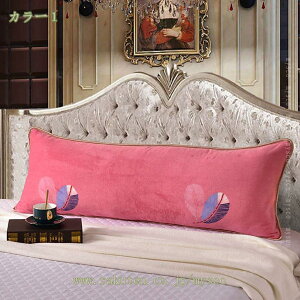 抱き枕 等身大抱きまくら 本体+カバー リーフ柄 人参柄 格子柄 長い枕 綿 カバー フランネル 高弾力 気持ちいい 男女兼用 枕 快眠グッズ カバー付き・カバーなしタイプ 二人掛け 一人掛け ピ