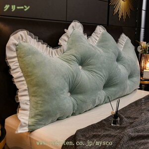 ヘッド クッション レース 王冠 ベッド 取り外し可能な洗える 大きな背もたれ ソファクッション 腰枕 プリンセスクッション 出窓枕 シンプル ソフトバッグ 人間工学 腰 肩 背 柔らかい 快適