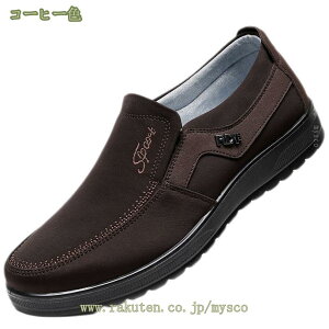 777~OFFN[| hCrOV[Y Xb| y ʋC Y [t@[  EhgD Xj[J[ 2way JVV[Y E֗ ėp Hp RtH[gV[Y ʊw ʋ 