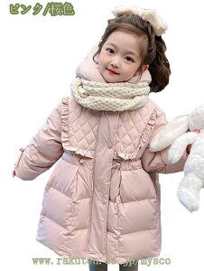 500~OFFN[| _ER[g q LbY ̎q j̎q _EWPbg AE^[ t[ht ʊw LbY h H~ ʉ AEghA WPbg 80cm 90cm 100cm 110cm 120cm 130cm o m