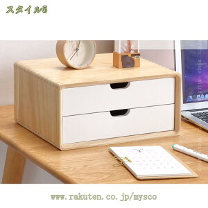 ミニチェスト 木製 引き出し ウッドボックス 卓上収納ボックス 机上収納ケース A4対応 塗装仕上げ 卓上 オフィス 書斎 寝室 リビング デスク上置棚 ナチュラル 使いやすい デスクオーガナイ