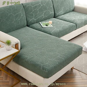 777�~OFF�N�[�|�� �\�t�@�[�J�o�[ 3�l�|�� �I�t�� ���n �X�g���b�` �L�т� �V���v�� �҂����� �� �L �܂Ƃ��h�~ �X���b�v ���� �L�k�^�C�v ������� �ւ��J�o�[ �C���e���A �}���`�J�o�[ ��