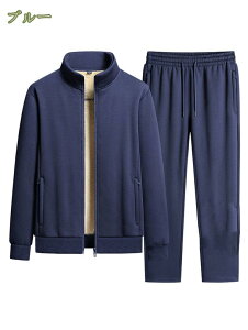 W[W ㉺Zbg Y XEFbg N  AE^[ Opc 2_Zbg ZbgAbv WbvAbv  ~p  h p[J[ pc [EFA JWA 