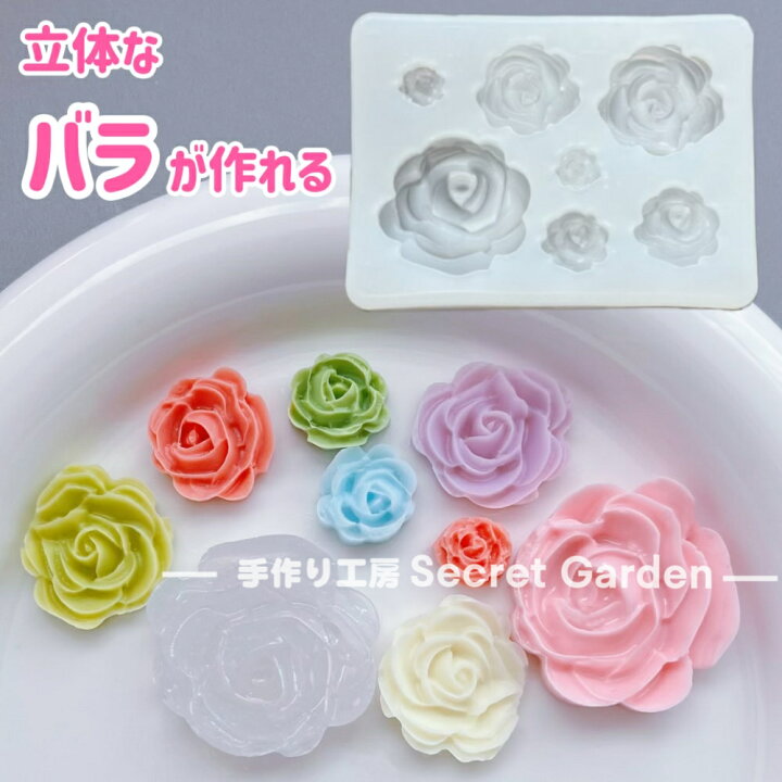 楽天市場】【シリコンモールド A0090】バラ 薔薇 ローズ 立体 植物 花 