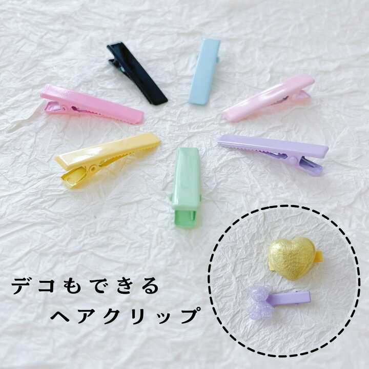 楽天市場】ヘアクリップ 3個入り DIYパーツ 金具 デコレーション 