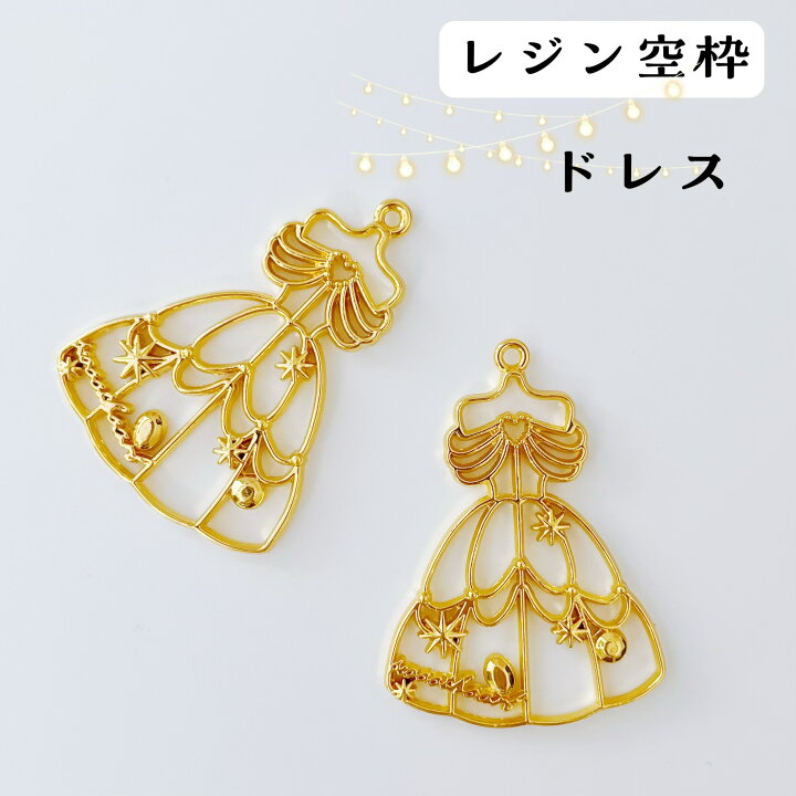 楽天市場】【空枠】プリンセス ドレス 2個 プリンセス プリンセス 