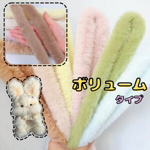 【モールドール】ボリュームタイプ 1本 長毛 ふわふわ モールドール 大人気 手芸モール カラーモール モルドール 推し活 推し手作りぬいぐるみ キーホルダー 骨格モール ワイヤーアート 造