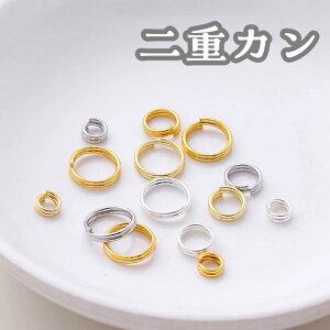 yzdۃJ 50 6mm 8mm 10mm 12mm ۃJ WvO }J ܂邩 dJ O q bp[c v Oɂ ANZT[ `[ L[z_[ lbNX p[c 