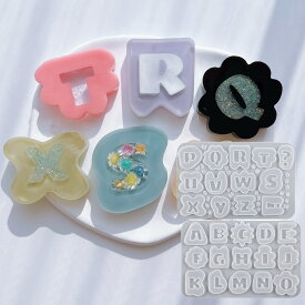 【シリコンモールド】アルファベット2枚セット シャカシャカ 送料無料 お買い得 大人気 シャカシャカ アクセサリー イニシャル キャンドル アロマストーン 石膏 鏡面 仕上げ レジン 粘土型 UVレジン アクセサリー キーホルダー 装飾 ハンドメイド 手作り プレゼント