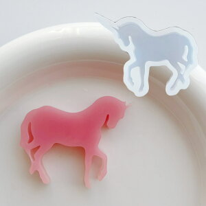 【シリコンモールド A0087】ユニコーン キーホルダー チャーム 大人気 動物 一角獣 ペガサス ポニー ファンタジー デコパーツ シリコン型 レジン型 UVレジン 粘土型 手芸 抜き型 シンプル プレ