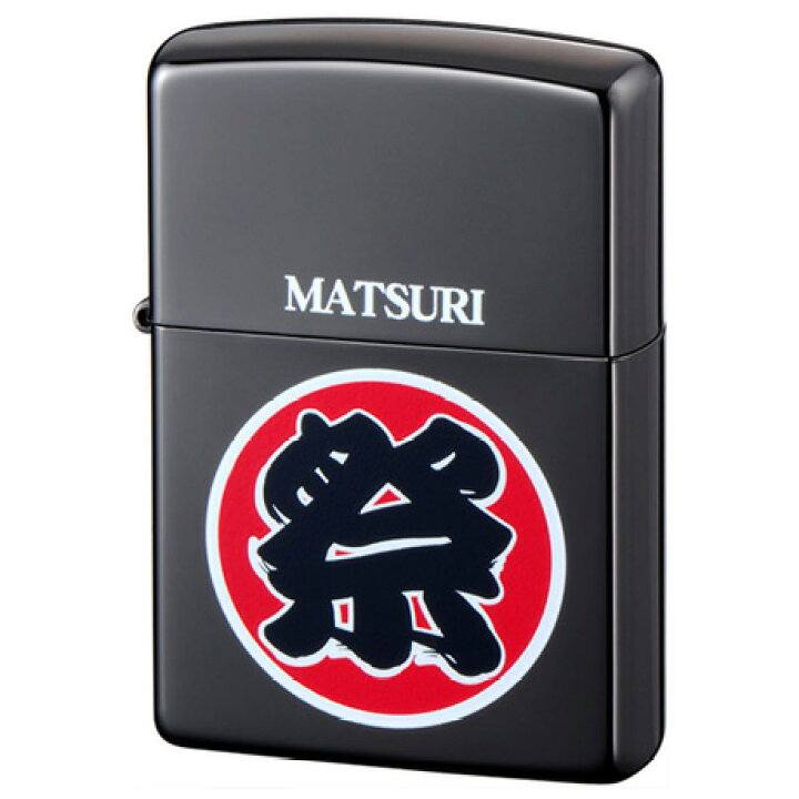楽天市場】zippo 漢字シリーズ 「祭」 デザイン柄 ジッポー : マイセン 