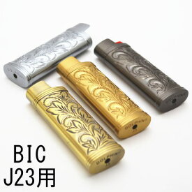 楽天市場 Bic ライターケースの通販