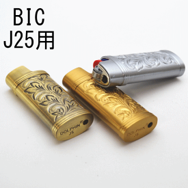 【BIC　J25ミニ　ステンレスライターケース02】唐草　アラベスク　ビック　J25　bicライター1個を使用します。ライターは別売りです。
