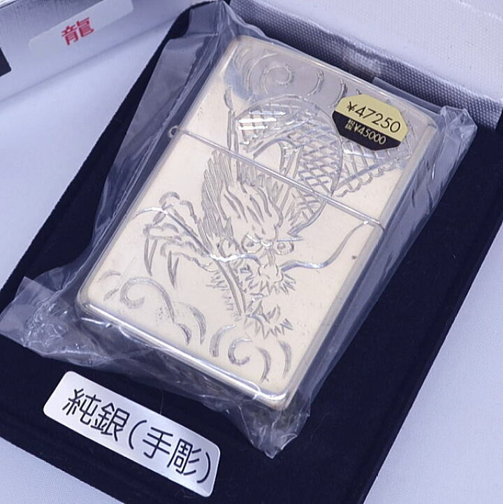 楽天市場】【送料無料おまけ付】純銀 zippo スターリングシルバー925 
