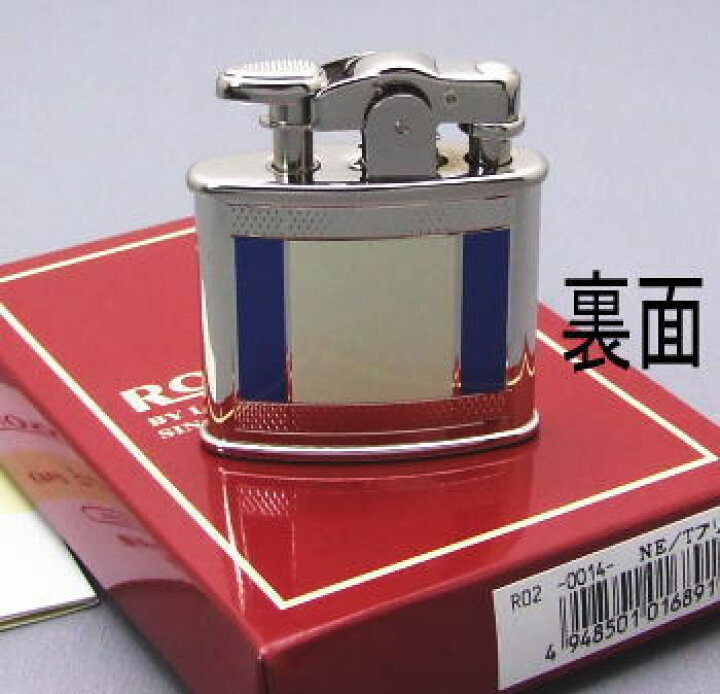 楽天市場】RONSON ロンソン オイルライター スタンダード R02 