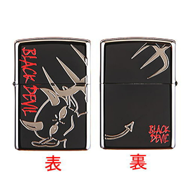 楽天市場】BLACK DEVIL ブラックデビル 黒ニッケル ブラック ZIPPO 