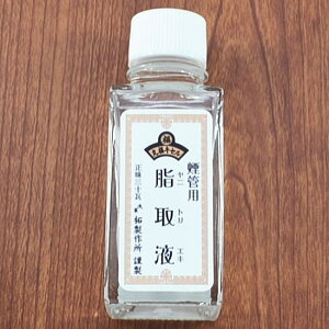 yǑ|zǗpt ɂƂ肦 20ml@LZ 70137@Ɏ