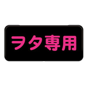 yʃyP[Xz^pI@fUC@uLʁ@JyP[X