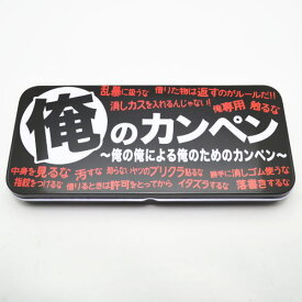 楽天市場 かんぺんの通販