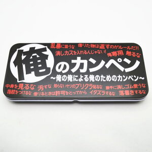 柄 カンペン 筆箱の人気商品 通販 価格比較 価格 Com