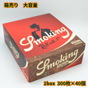 ypz X[LO uE300 1 1/4 Smoking X[LO 芪^oRp 300 No.8 uE Brown 芪^oR y[p[ Unbleached 78mm 芪΂@1box 300×40