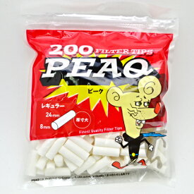 PEAQ　ピーク 　レギュラー　REGULAR フィルター 200個入 手巻きタバコ 手巻きタバコ用 　手巻きたばこ　柘製作所　8mm×24mm　77700