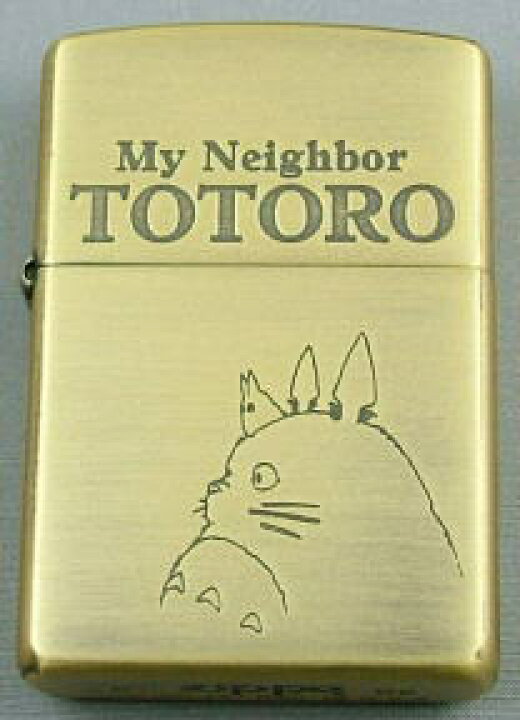 楽天市場】【送料無料】NZ-04 スタジオ ジブリ ZIPPO コレクション 