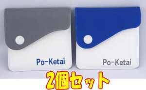 TTSА |PbgDM \tggъDM |P^C2Zbg gъDM Po-Ketai ĝ