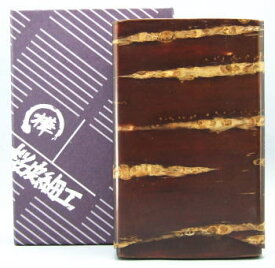 桜皮細工　 シガレットケース 差込 85mm用 煙草ケース たばこケース タバコケース　　桜樺