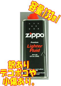 喫煙具 アウトレットの人気商品 通販 価格比較 価格 Com