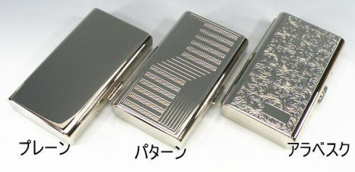 楽天市場】坪田パール社製 シガレットケース 100ミリ 14本用 ロング用 