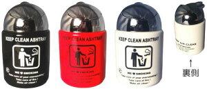 �y�����ЁzKEEP�@CLEAN�@ASHTRAY�@�L�[�v�@�N���[���@�T�C���h�[���@���D�M