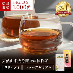 _yVX[p[SALEIP5{I12/4 20:00~12/11 1:59^yz 1000~|bL  15 XeB j[v~A _CGbgeB[ _CGbg _CGbg  XbL  n[